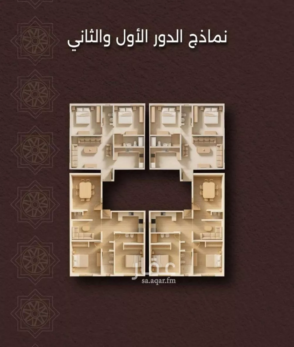 شقة 2 غرف في النعيم 4