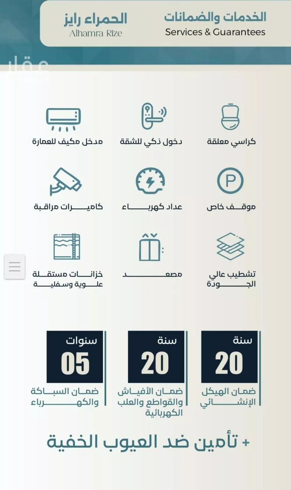 شقة 3 غرف في الشرفية 3