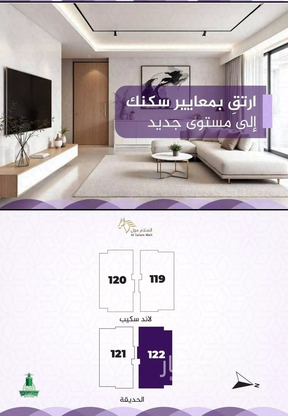 3 bedroom apartment in Al Fayha 3
