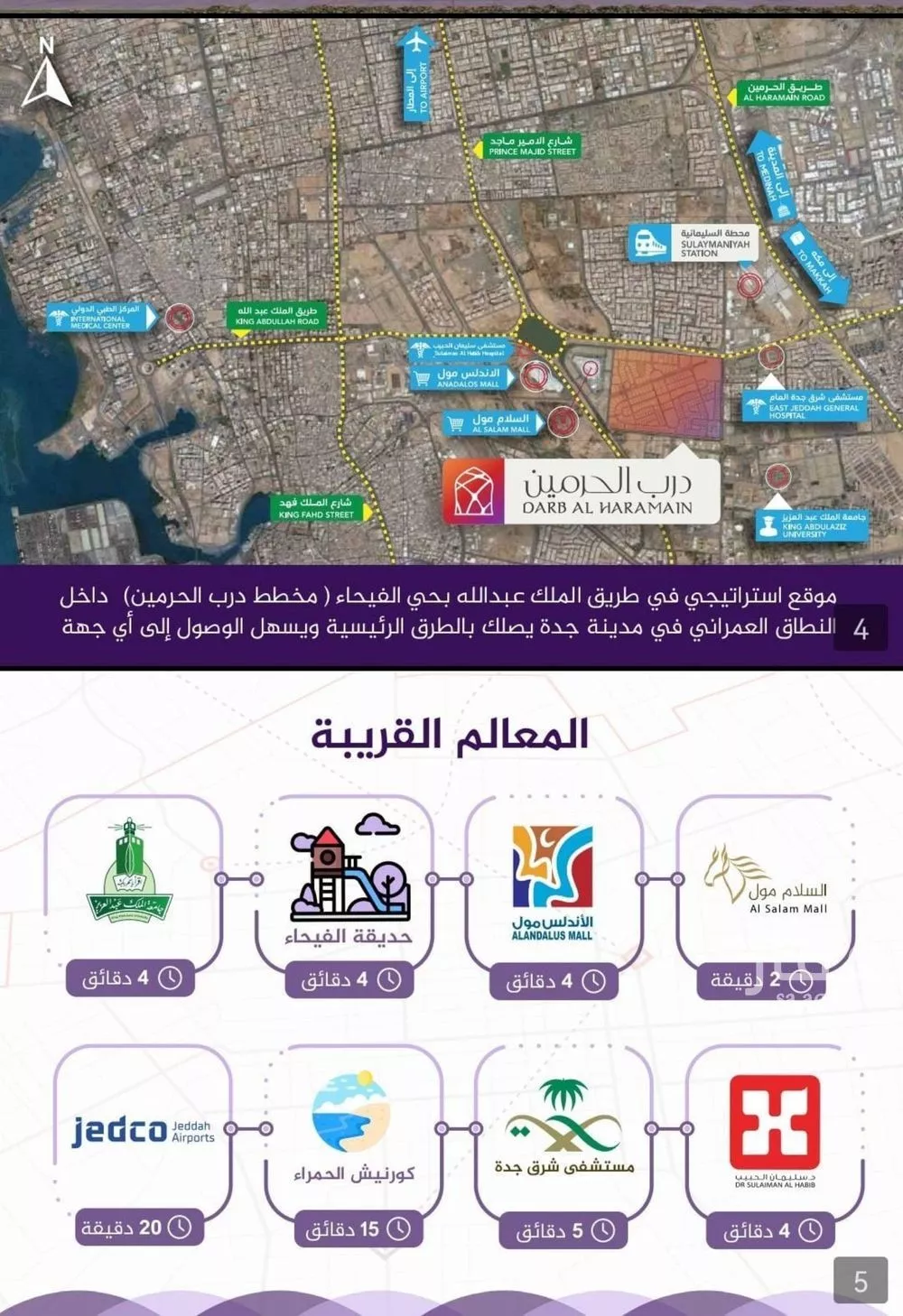 3 bedroom apartment in Al Fayha 4
