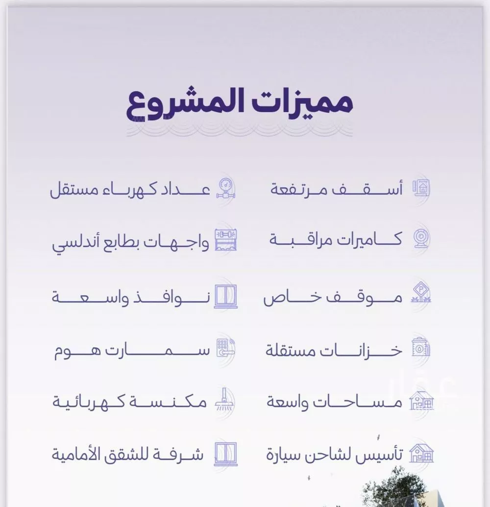 5 bedroom floor in Al Zahra 4