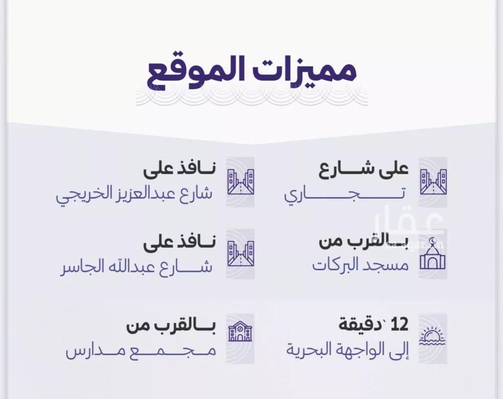 5 bedroom floor in Al Zahra 5