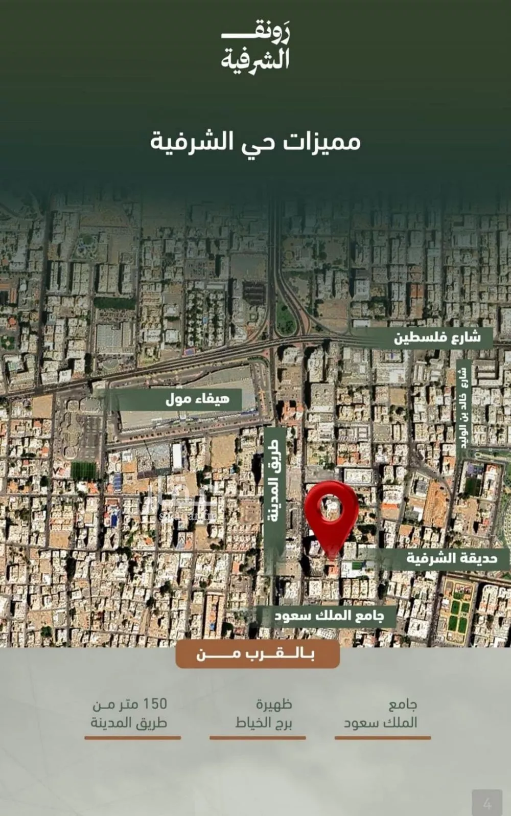 3 bedroom apartment in Al Sharafiyah 6