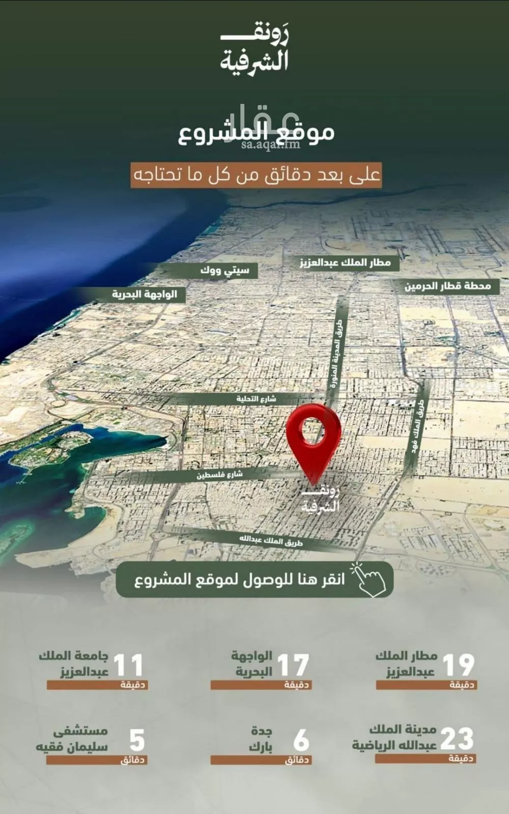 3 bedroom apartment in Al Sharafiyah 7