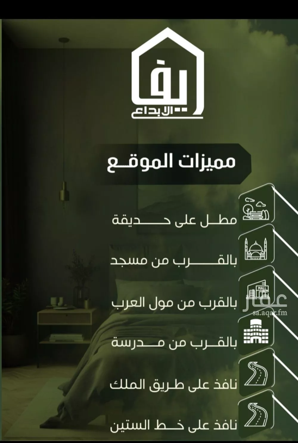 2 bedroom apartment in Al Nuzhah 3