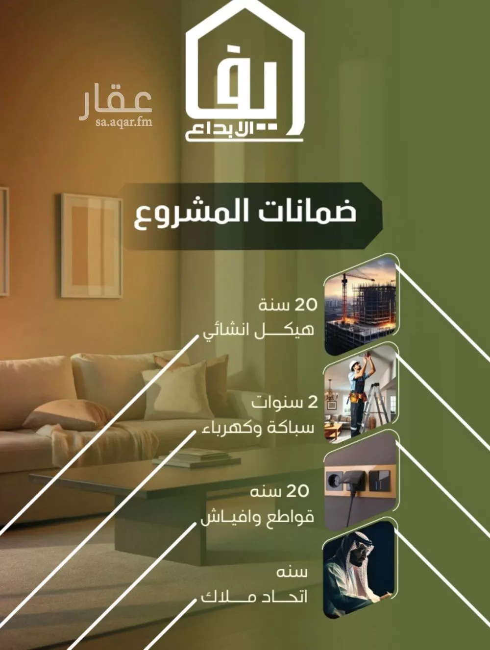2 bedroom apartment in Al Nuzhah 4