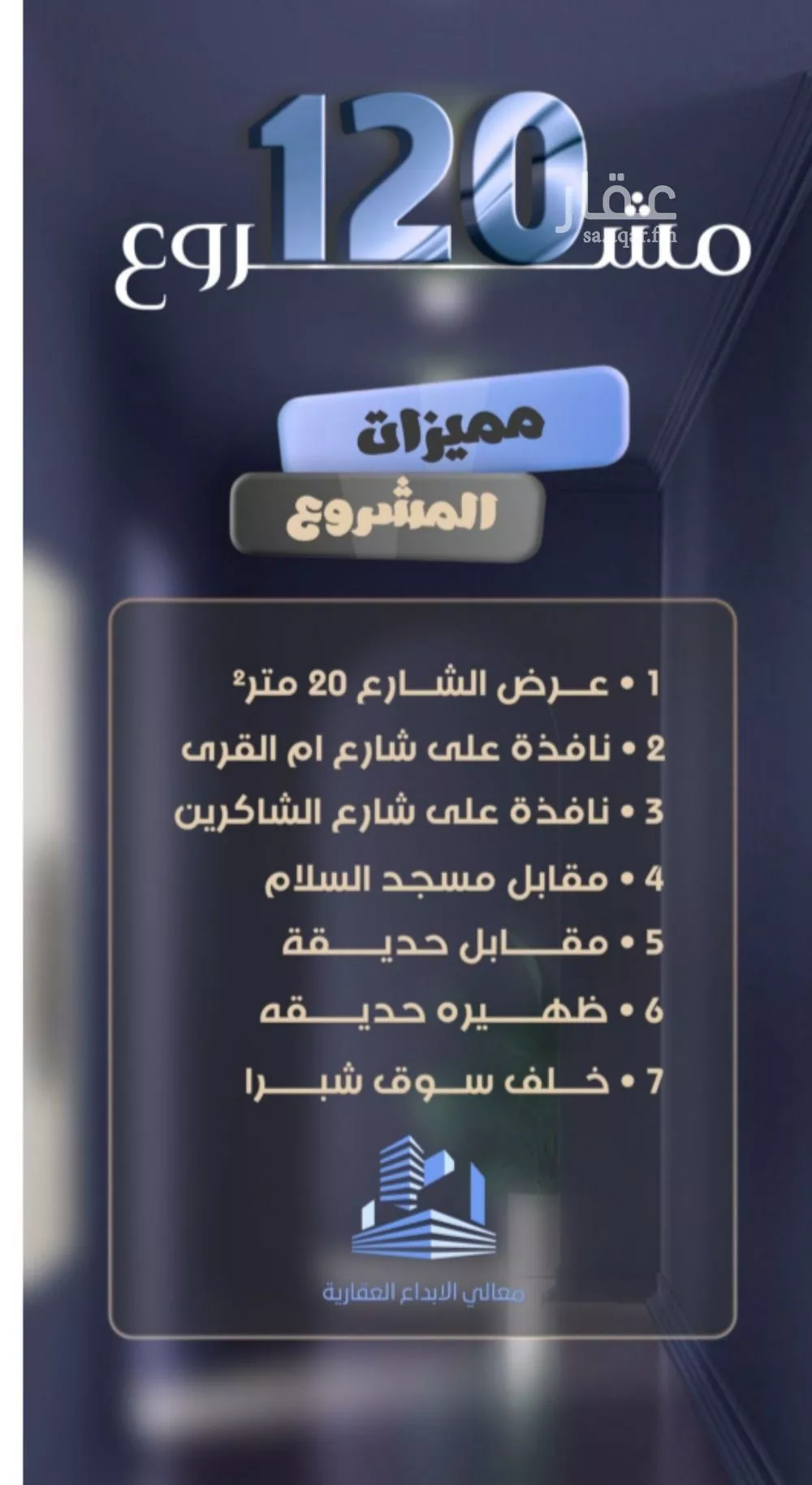 4 bedroom apartment in Al Safa 4