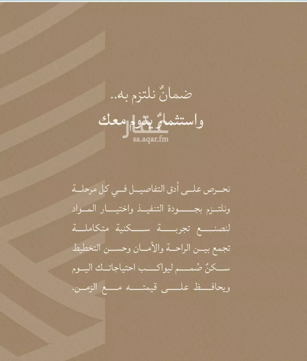 شقة 2 غرف في الياقوت 6