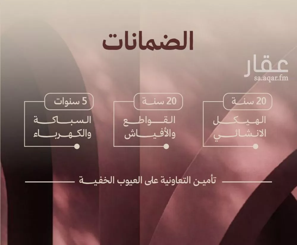 شقة 2 غرف في النهضة 3