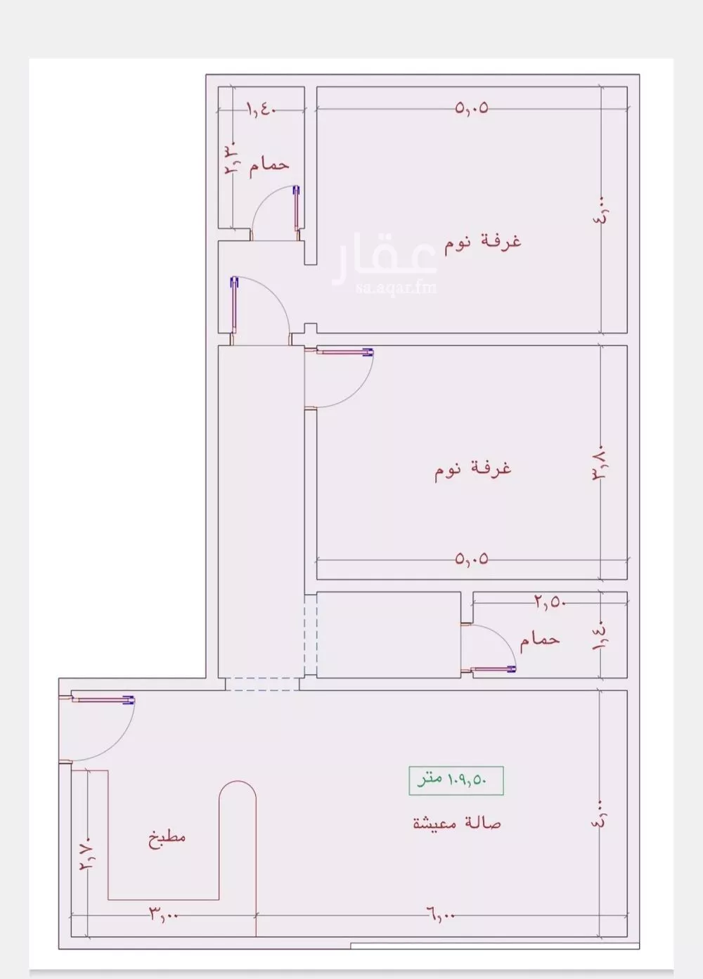 2 bedroom apartment in Al Jamiah 2
