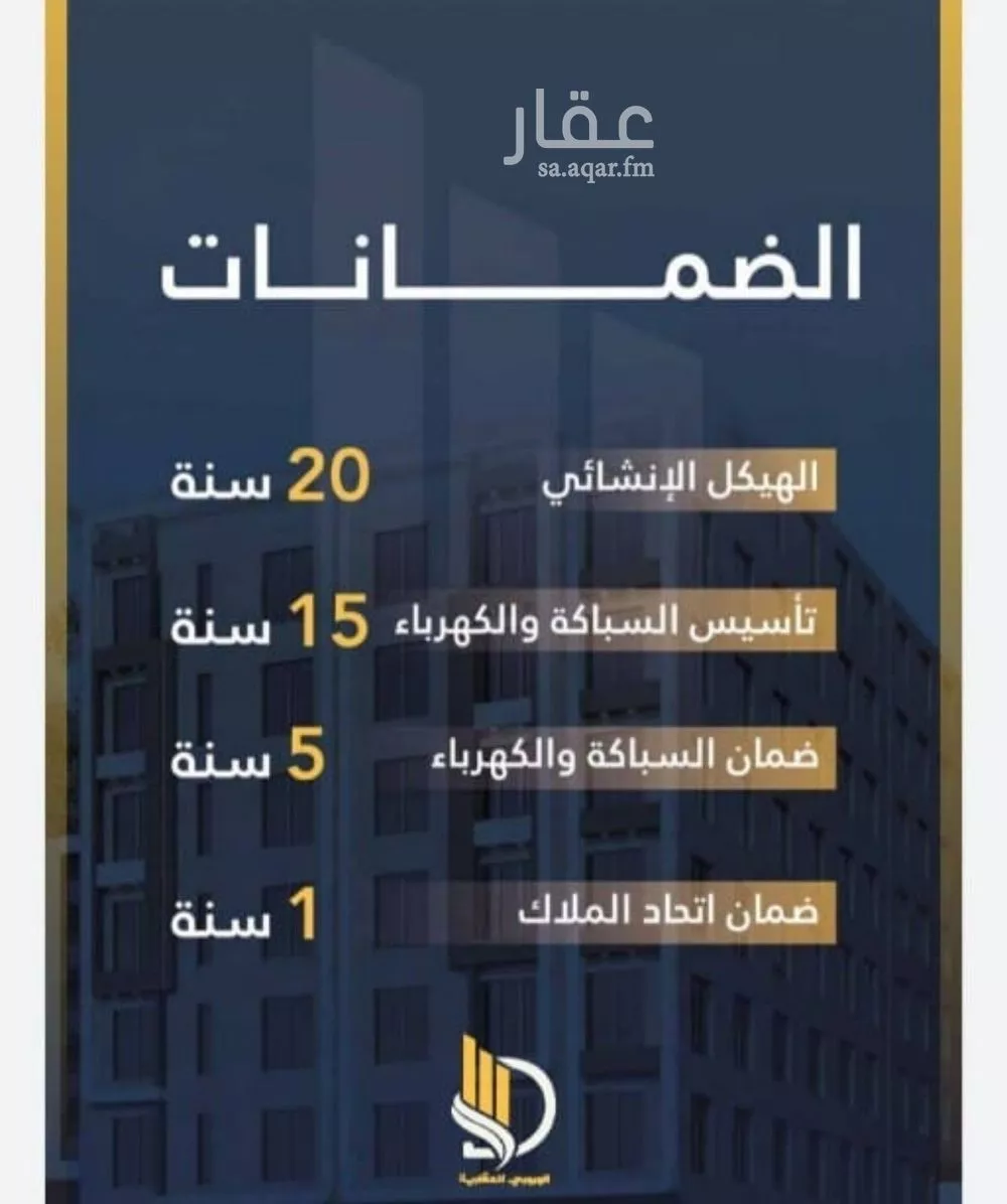 2 bedroom apartment in Al Jamiah 3