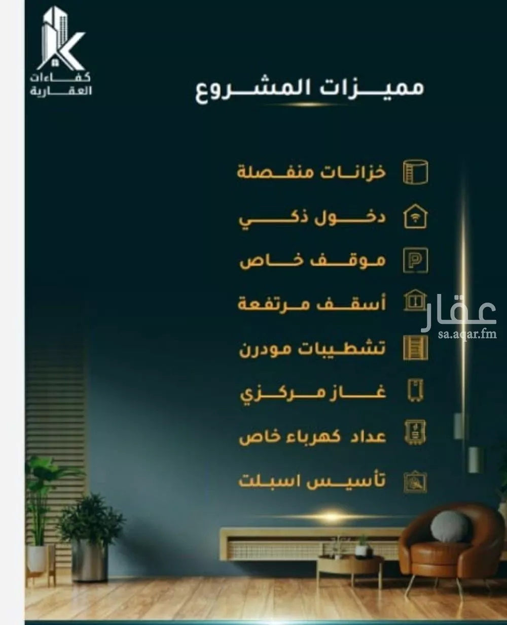 شقة 3 غرف في الثغر 3