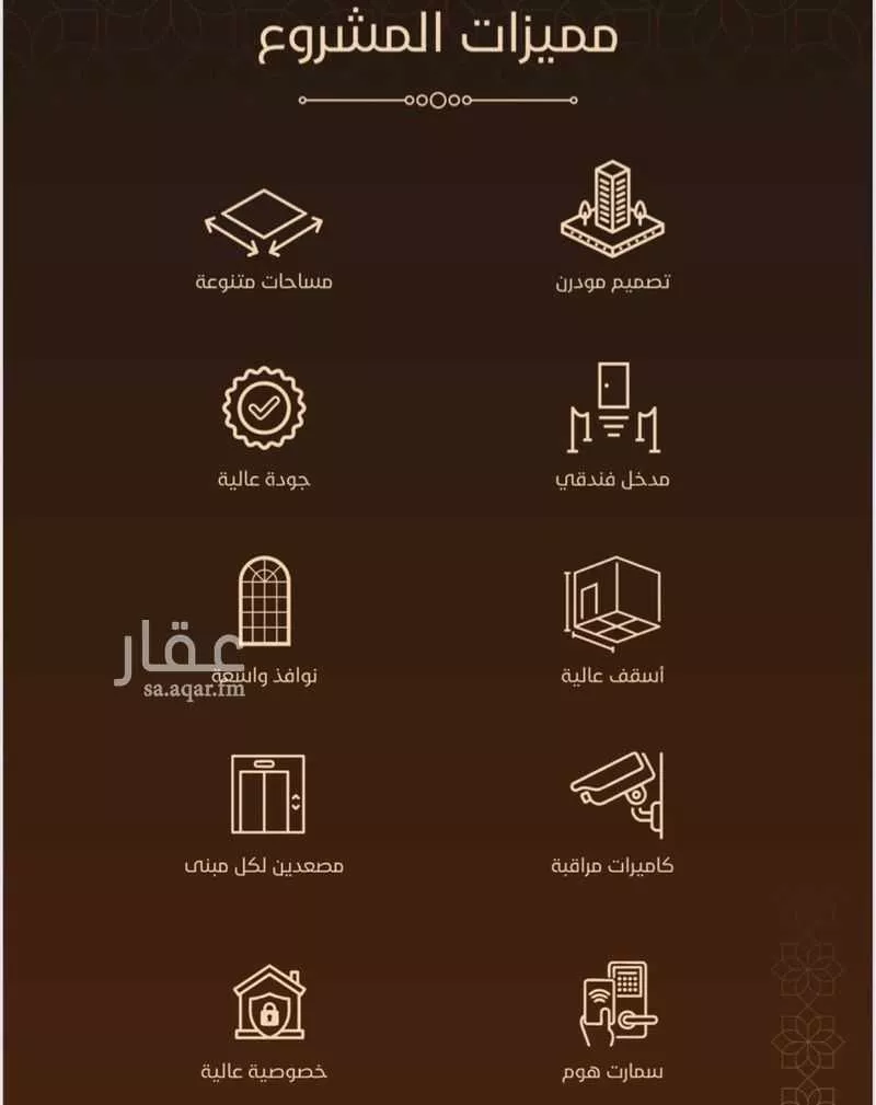 شقة 2 غرف في الفيحاء 5