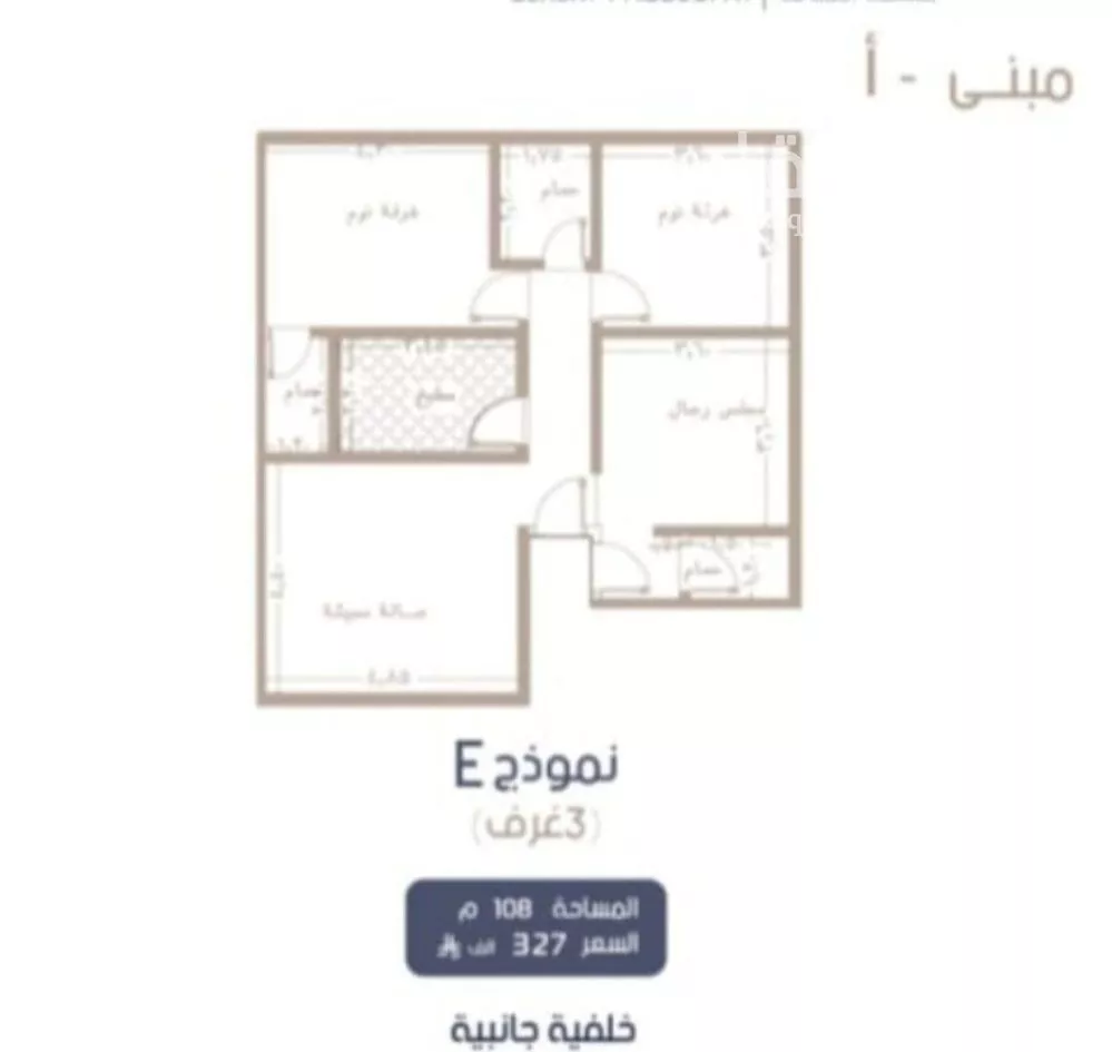 3 bedroom apartment in Al Marwa 3