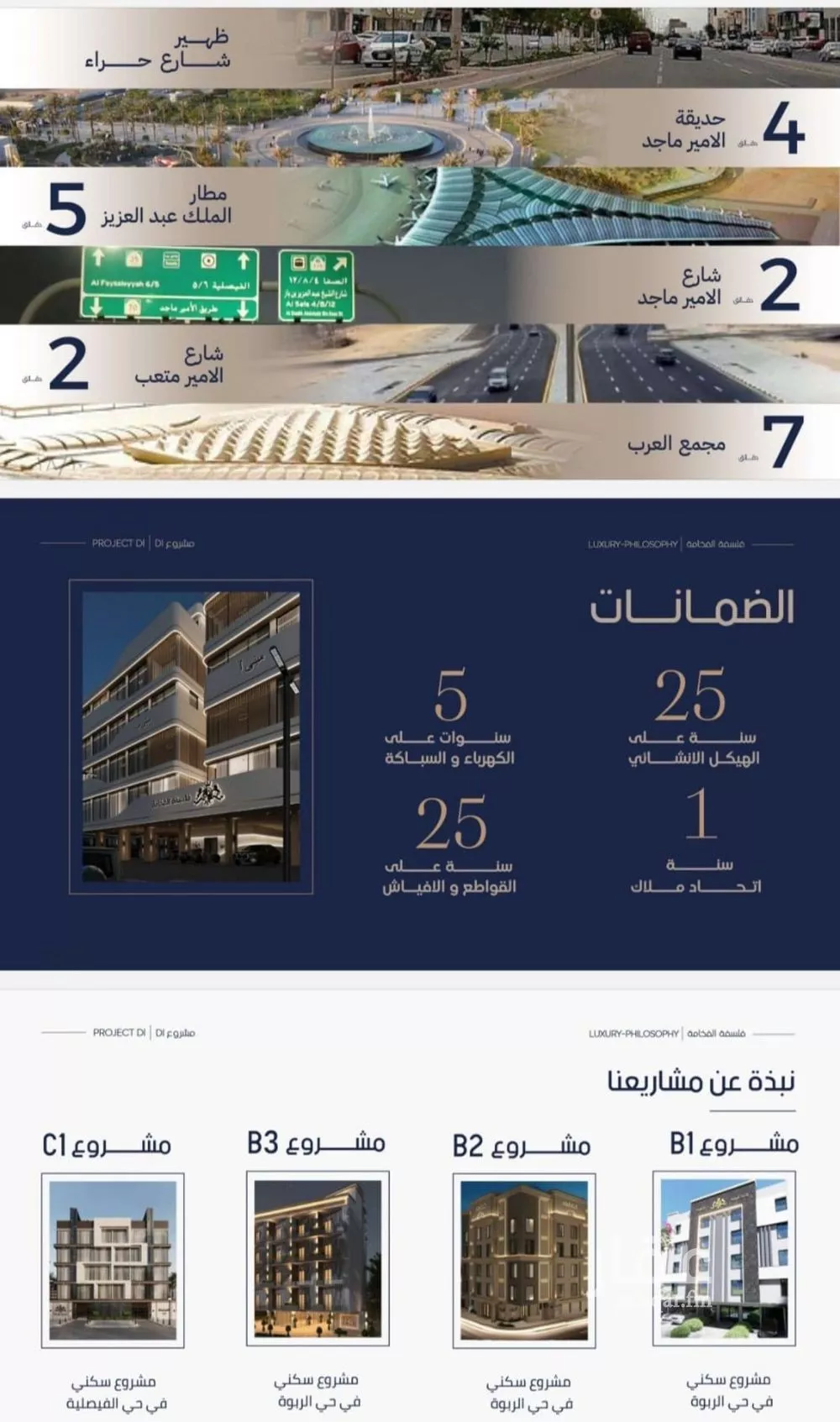 3 bedroom apartment in Al Marwa 5