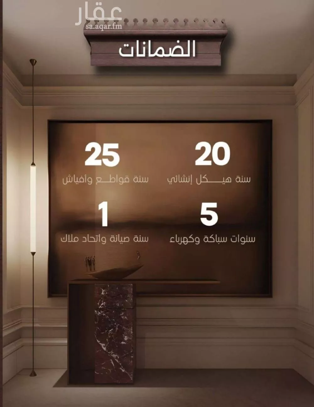 3 bedroom apartment in Al Naeem 6