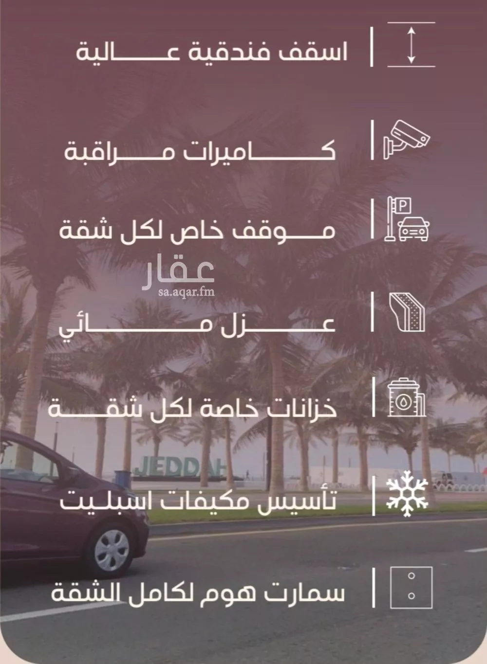 3 bedroom apartment in Al Manar 5