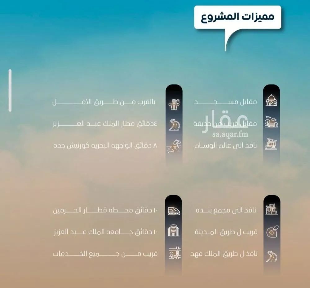 شقة 4 غرف في النزهة 4