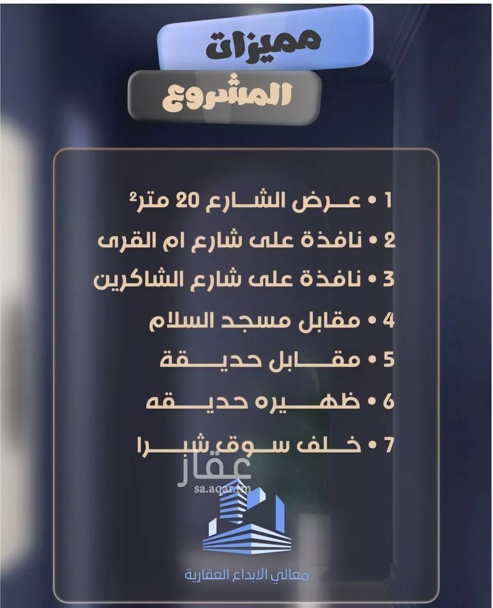 شقة 4 غرف في الصفا 3