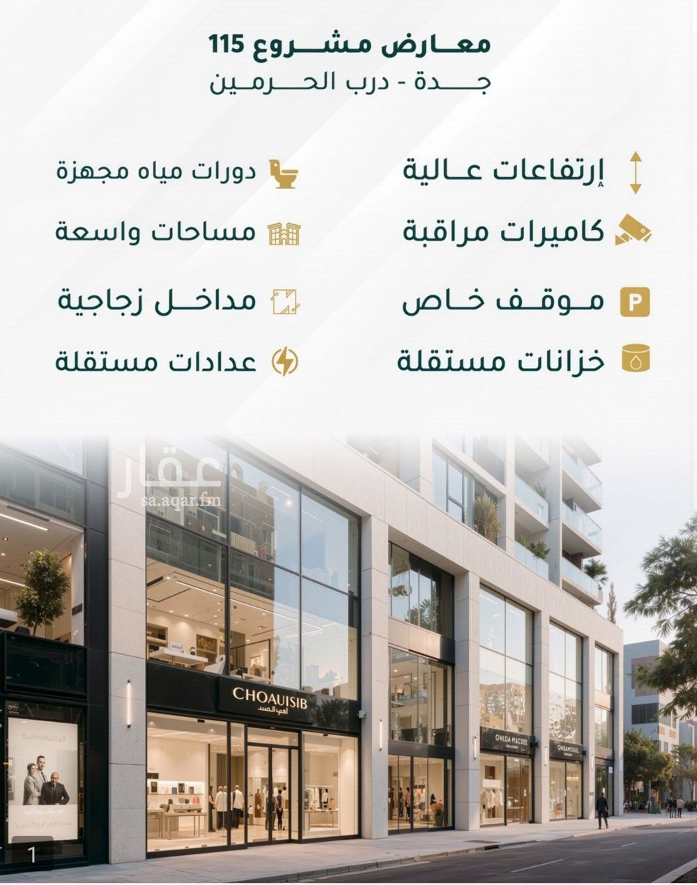 شقة 1 غرف في الفيحاء، جدة 2