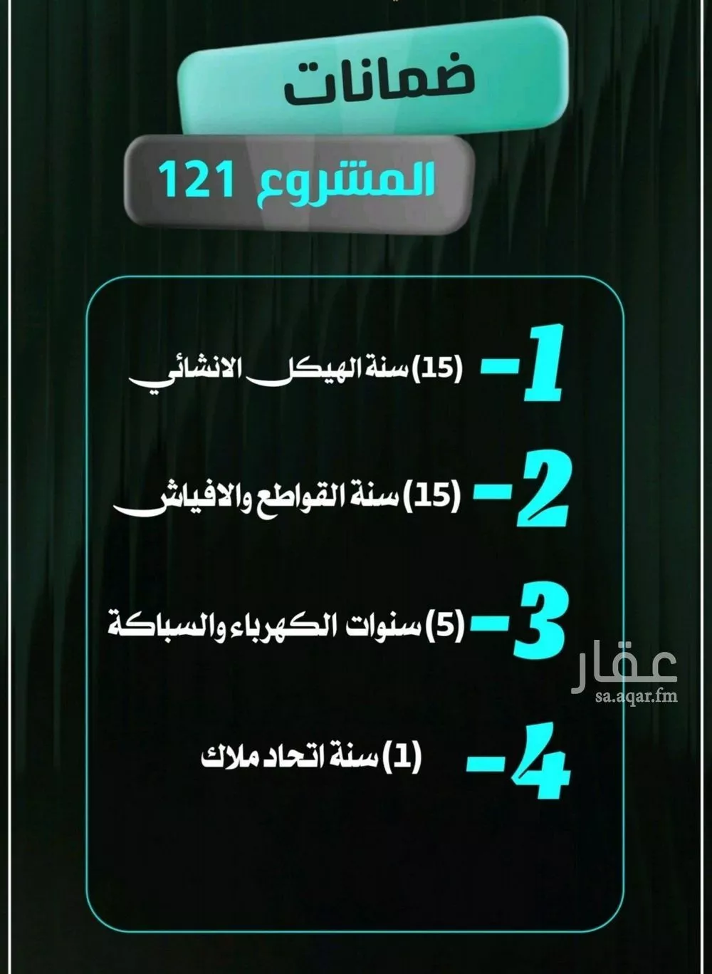 شقة 3 غرف في النزهة 2