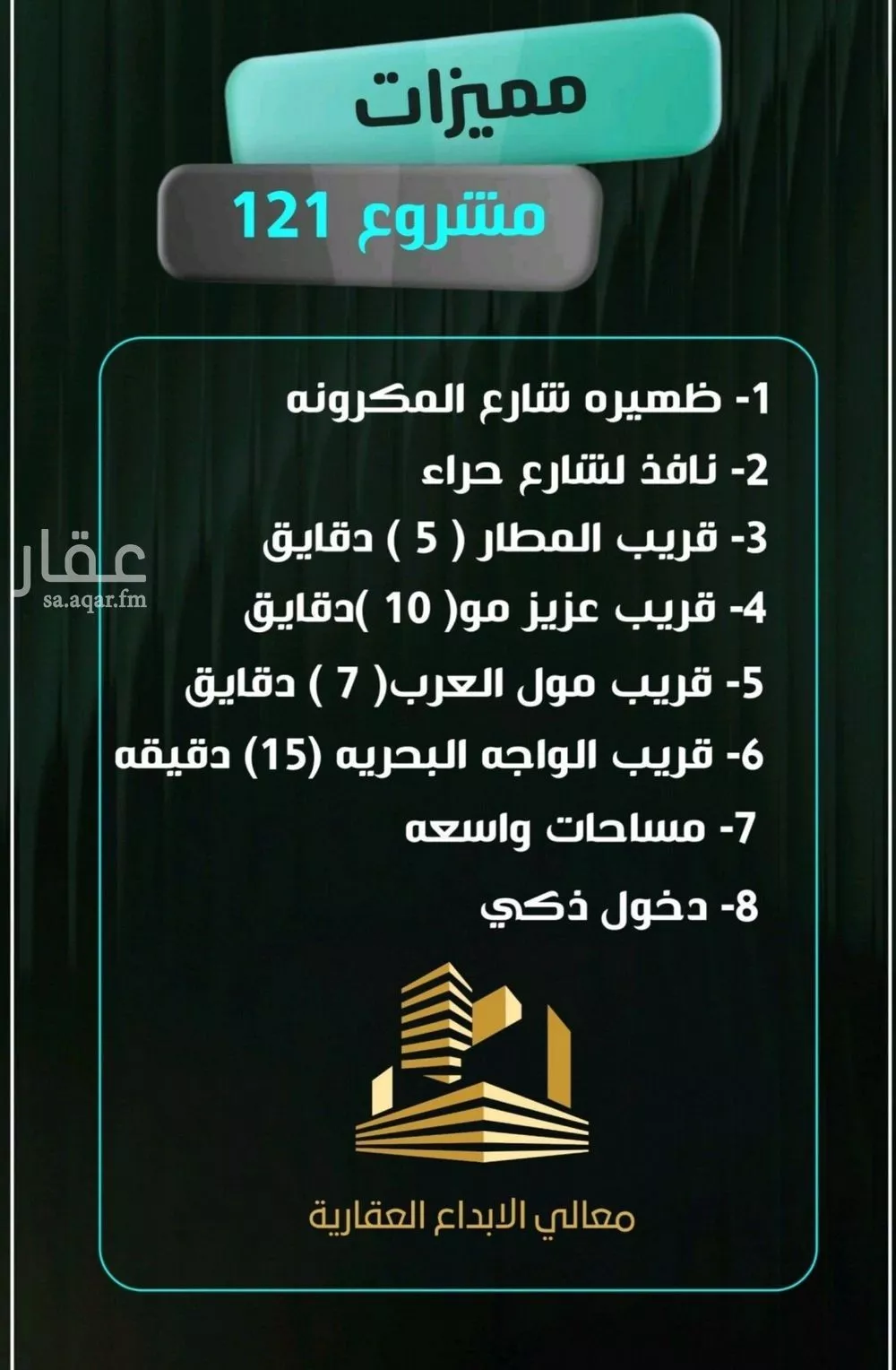 شقة 3 غرف في النزهة 3