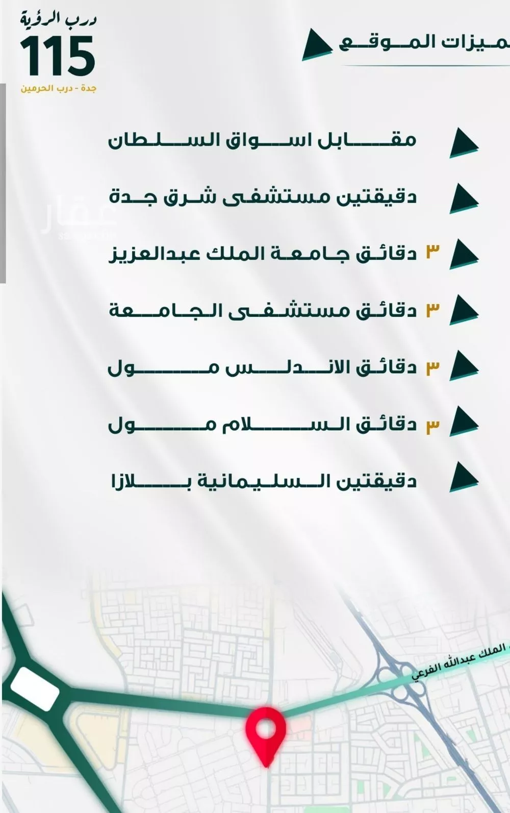 5 bedroom apartment in Al Fayha 2