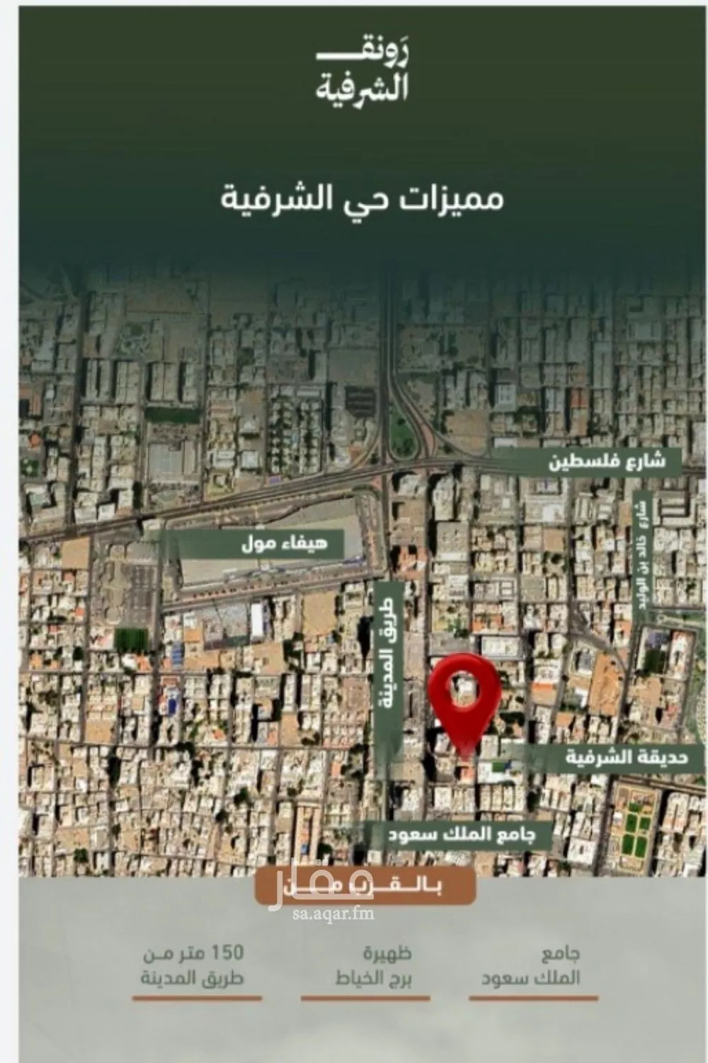 3 bedroom apartment in Al Sharafiyah 5