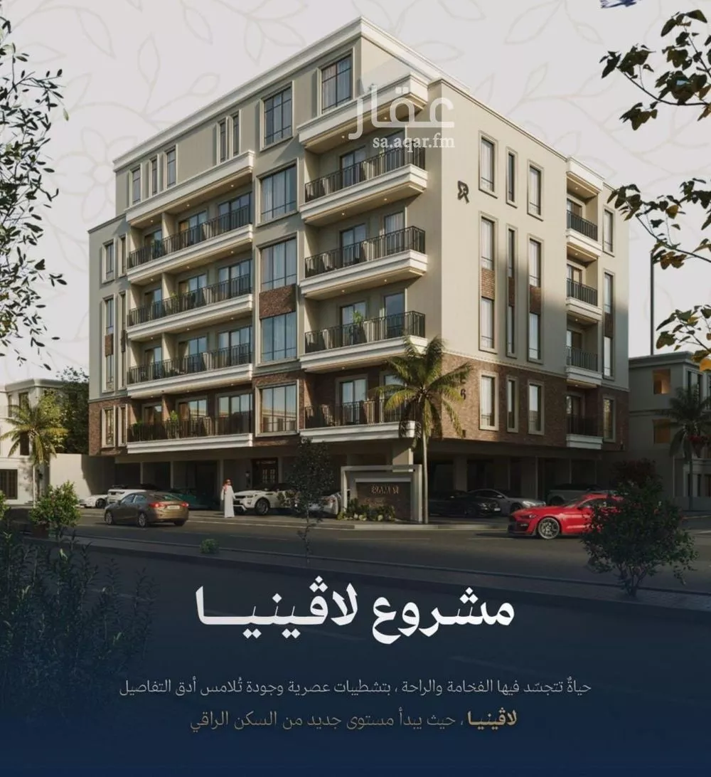 2 bedroom apartment in Al Zahra 4