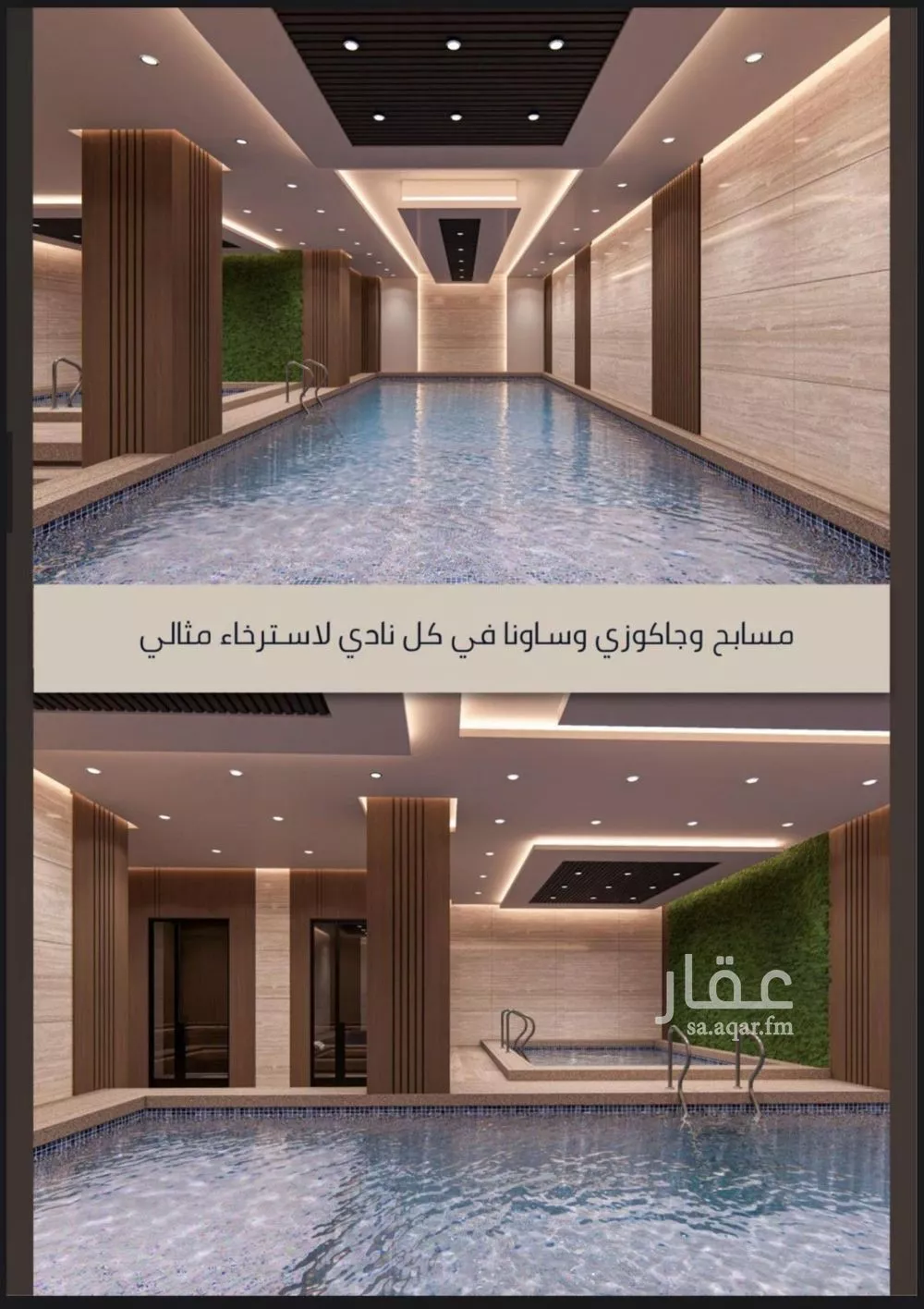 شقة 2 غرف في الصوارى 4
