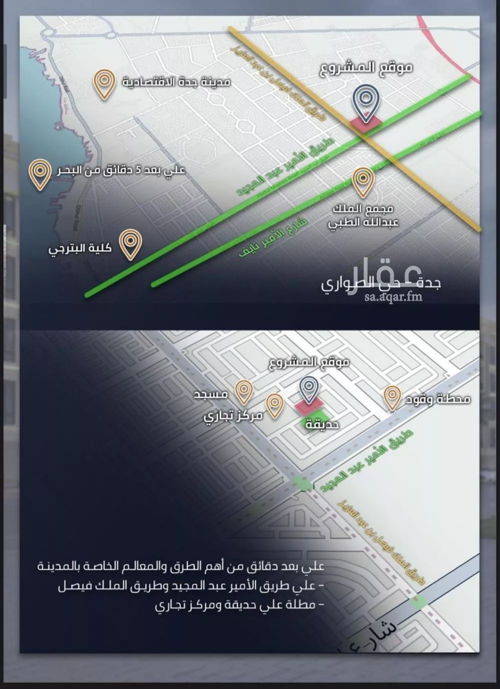 شقة 2 غرف في الصوارى 5