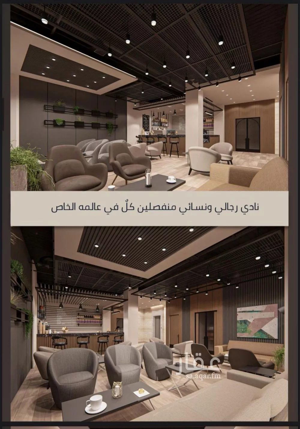 شقة 2 غرف في الصوارى 6