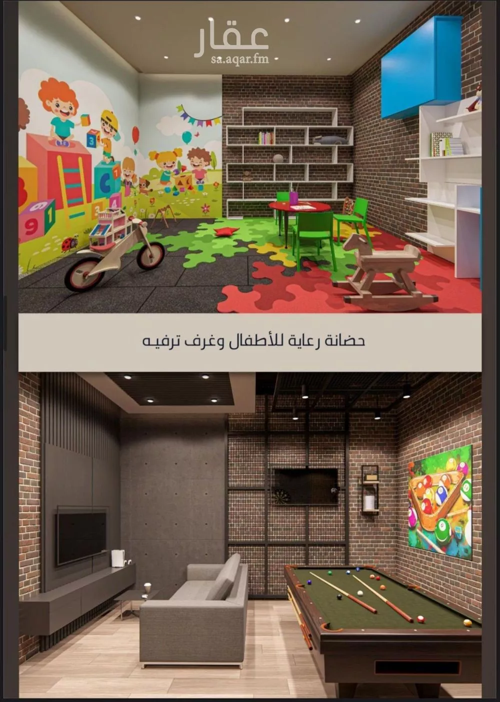 شقة 2 غرف في الصوارى 7