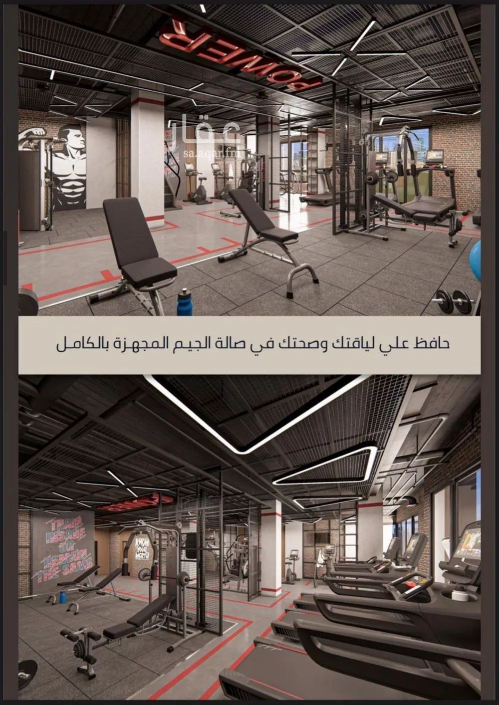 شقة 2 غرف في الصوارى 9