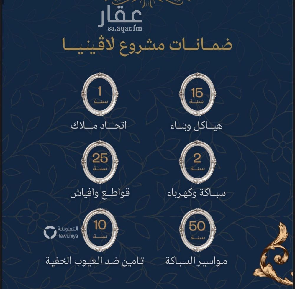 شقة 3 غرف في الزهراء، جدة 2