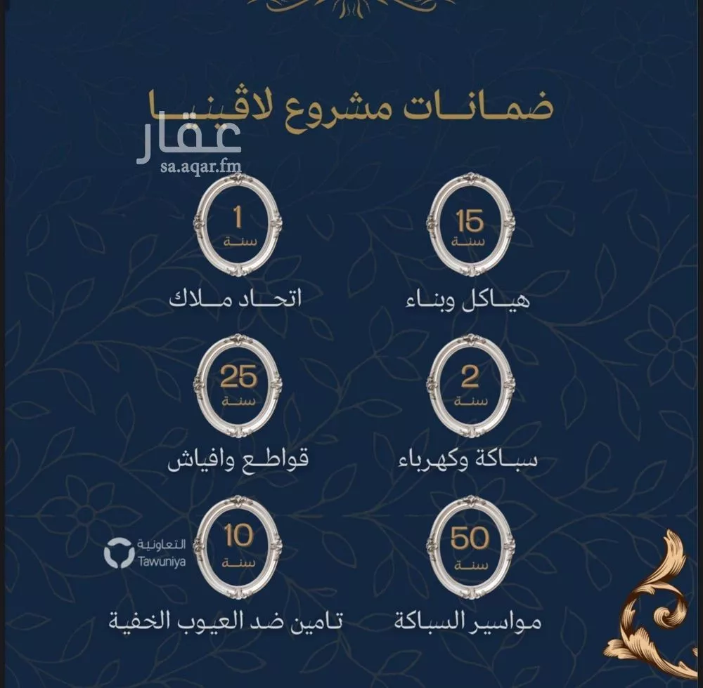 2 bedroom apartment in Al Zahra 2