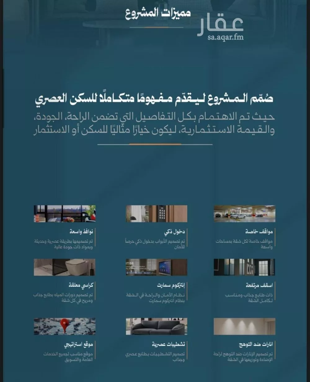 شقة 2 غرف في الروضة 2