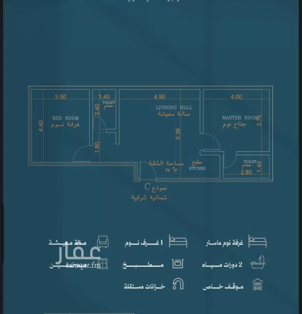 شقة 2 غرف في الروضة 5