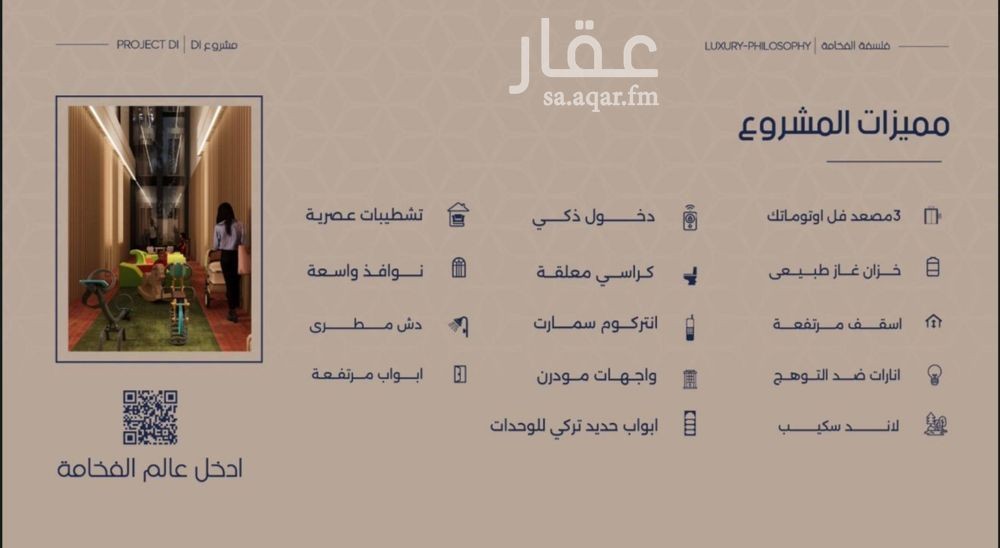 شقة 2 غرف في المروة، جدة 5