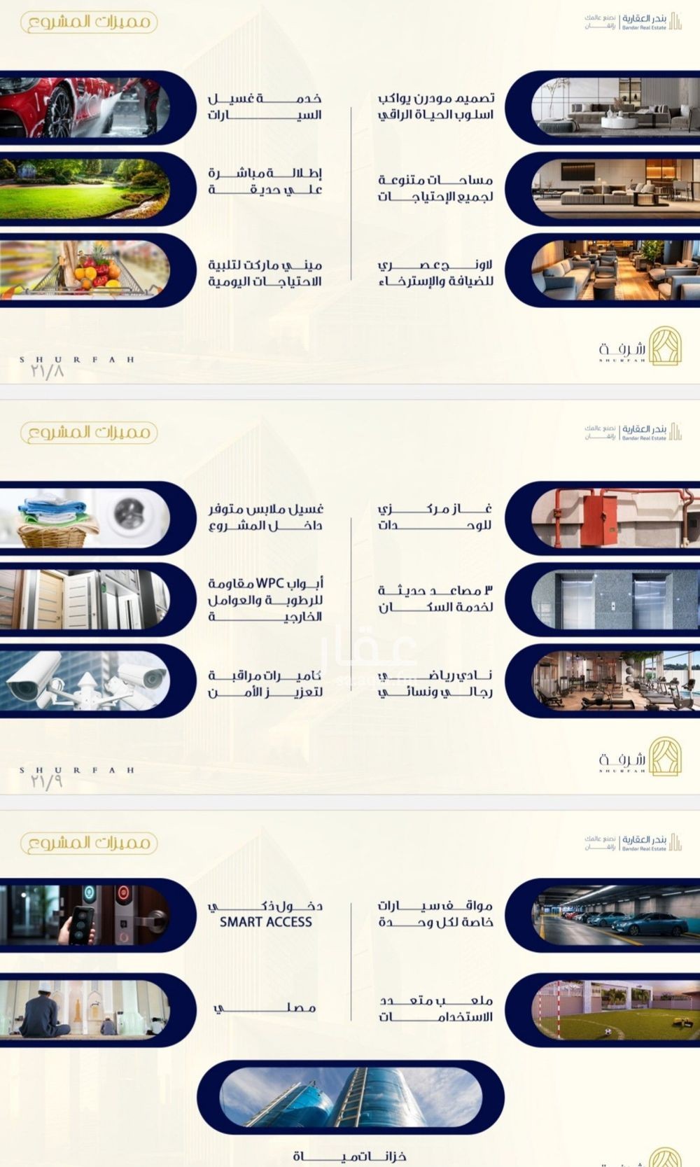 شقة 1 غرف في الفيحاء، جدة 3