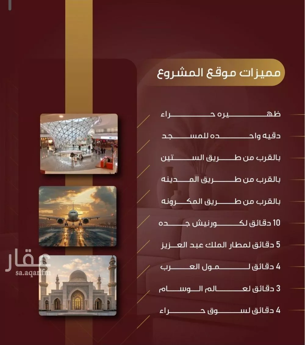 3 bedroom apartment in Al Nuzhah 2