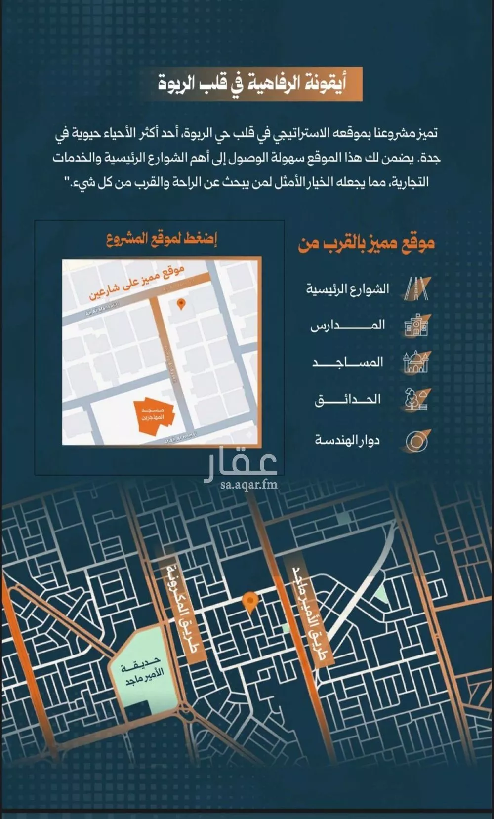 3 bedroom apartment in Al Rabwa 4