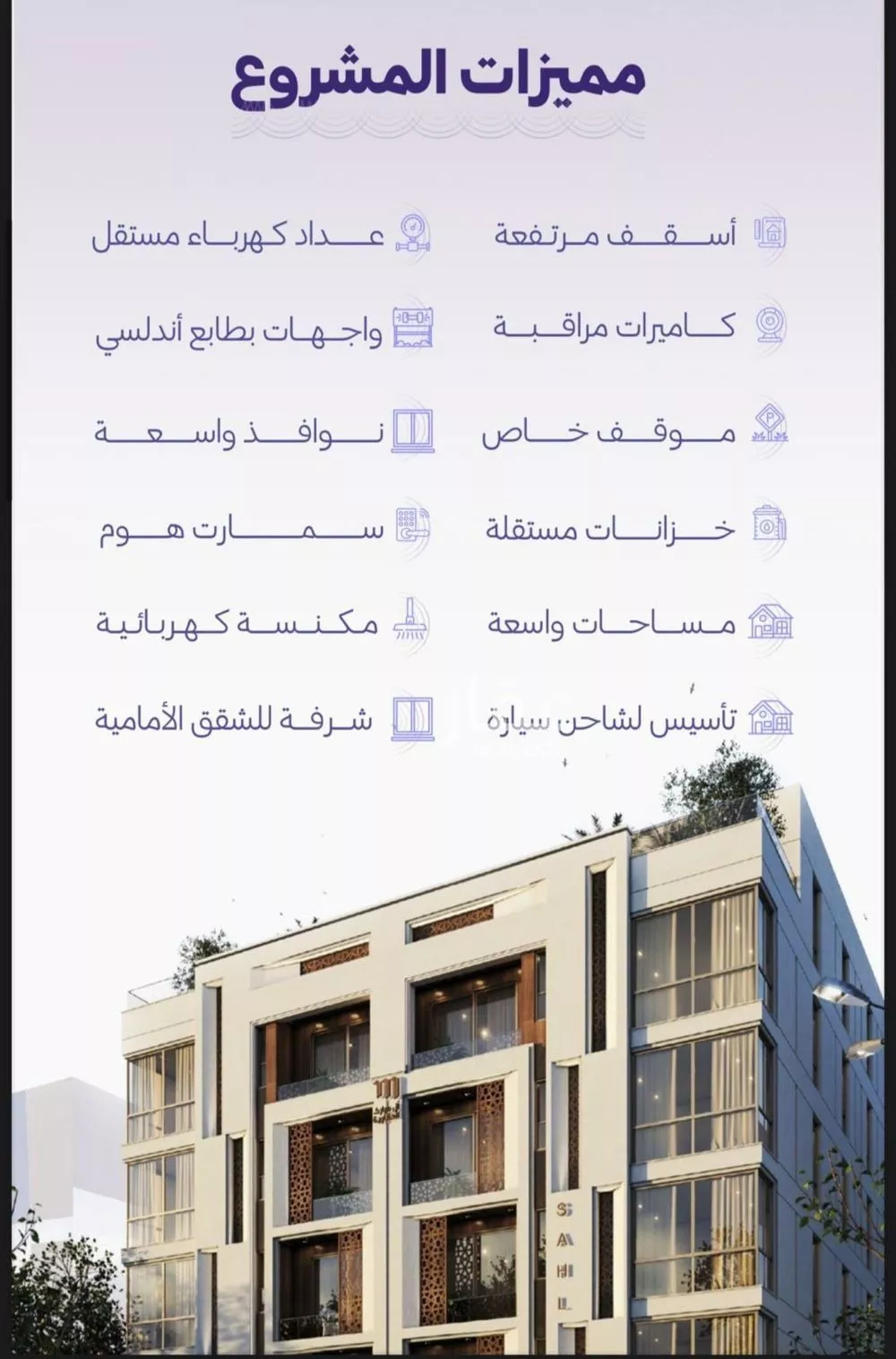 شقة 3 غرف في الزهراء 4