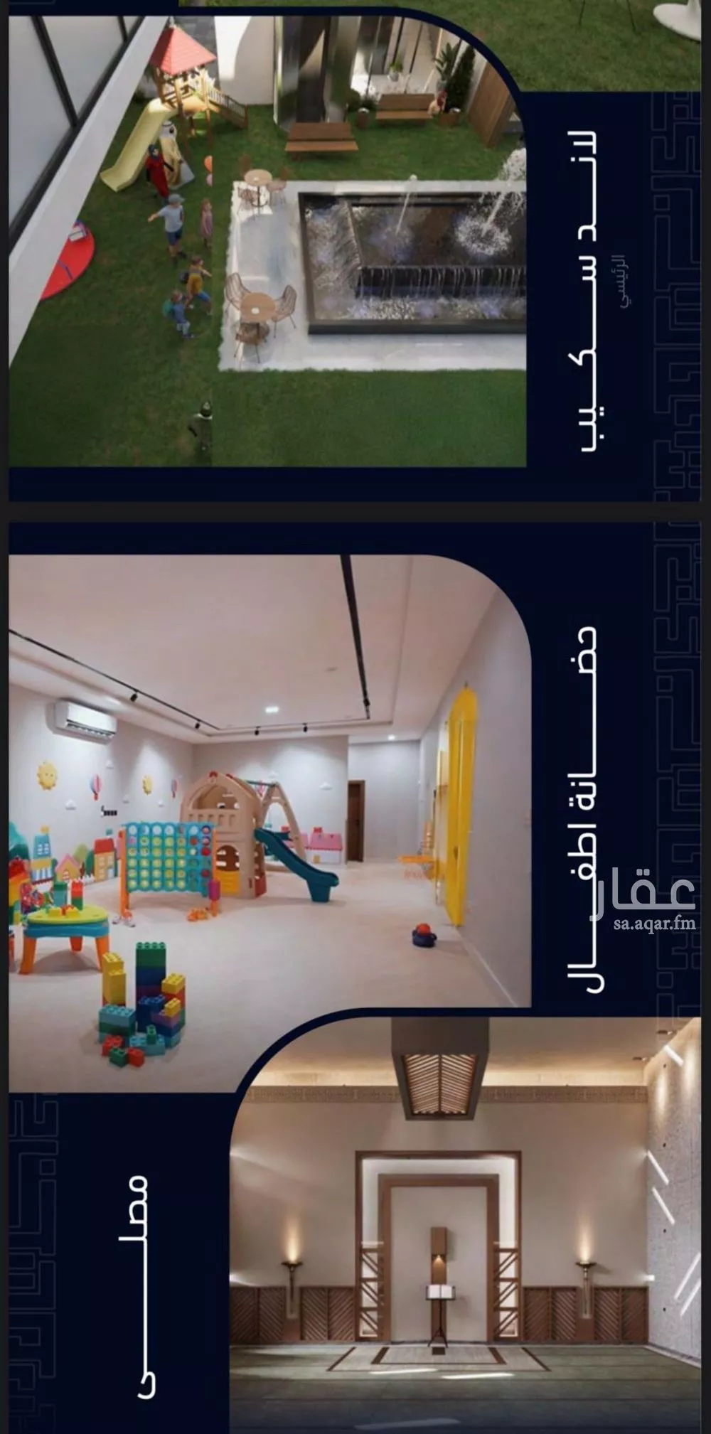 5 bedroom apartment in Mishrifah 5