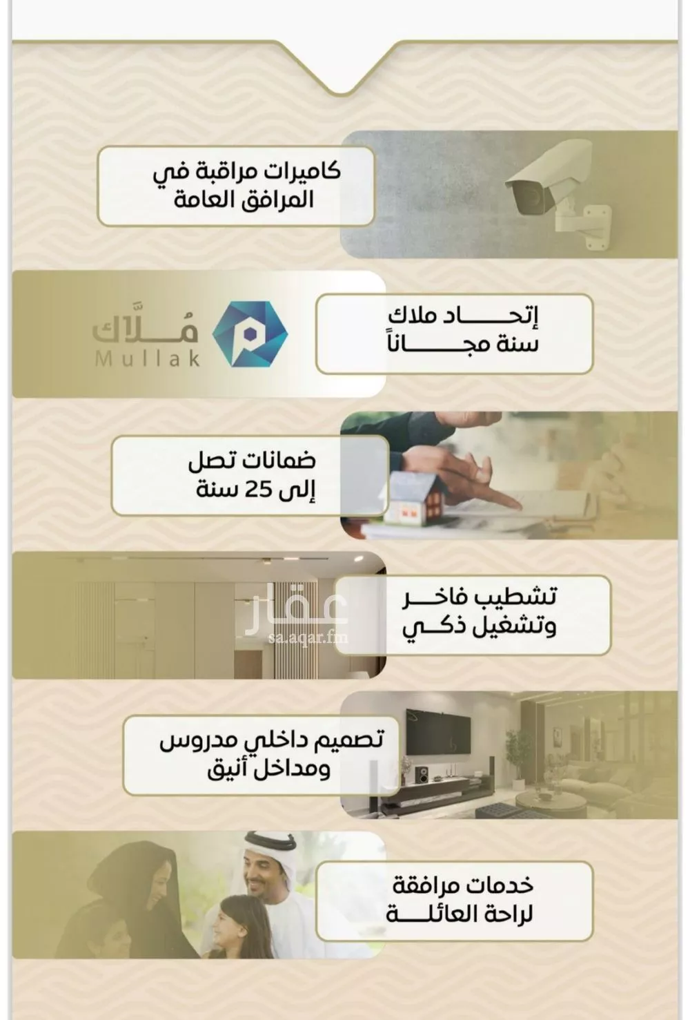 3 bedroom apartment in Mishrifah 3