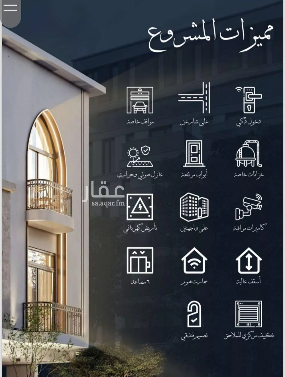 2 bedroom apartment in Al Sharafiyah 3
