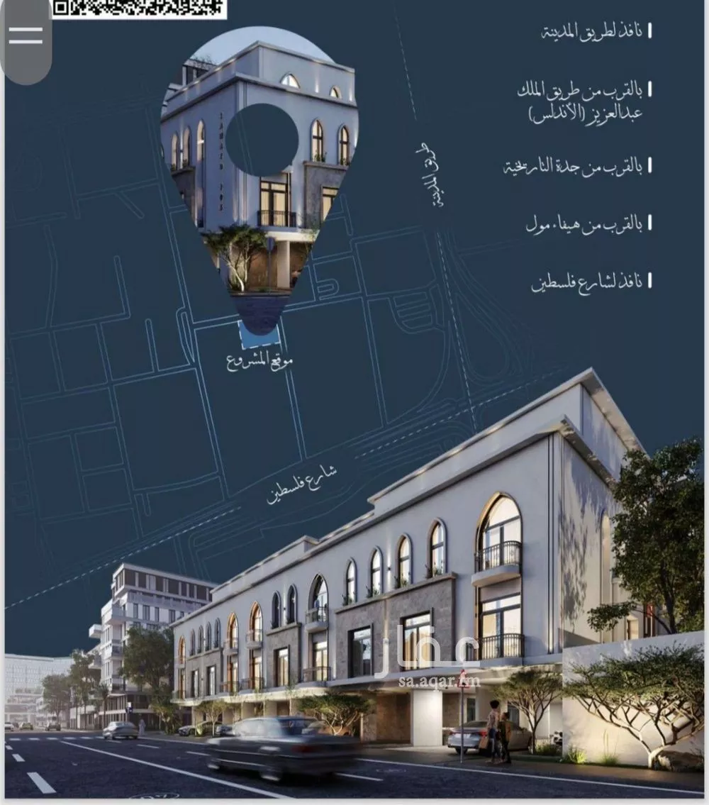 2 bedroom apartment in Al Sharafiyah 6