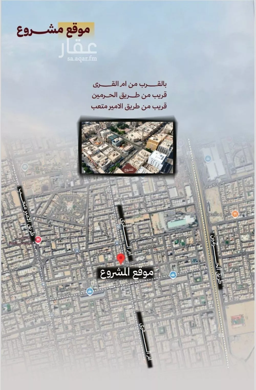 شقة 3 غرف في الصفا 3