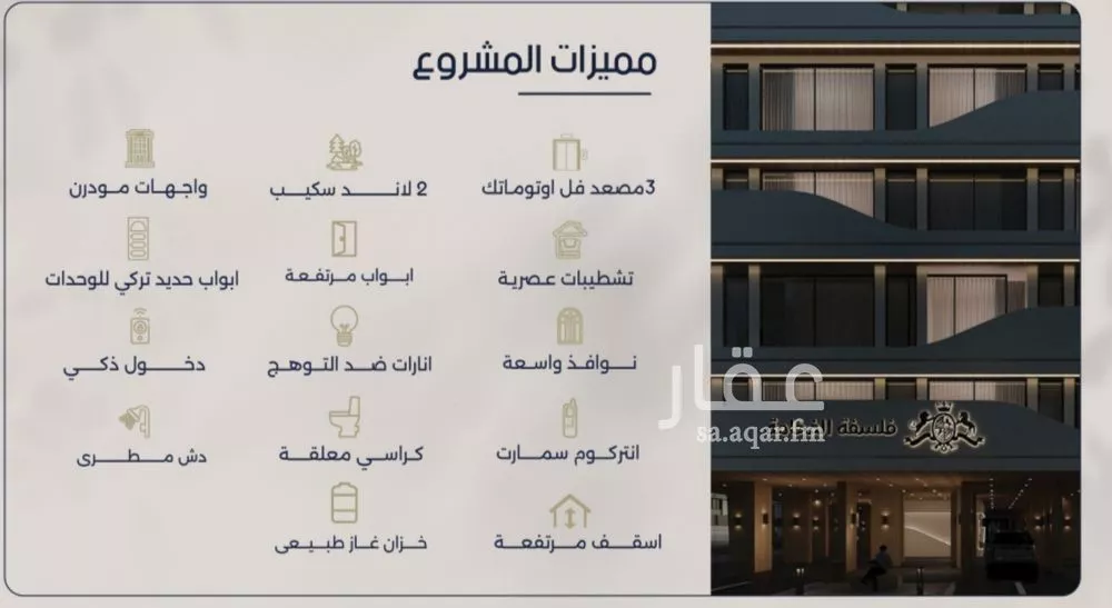 شقة 3 غرف في المروة 6
