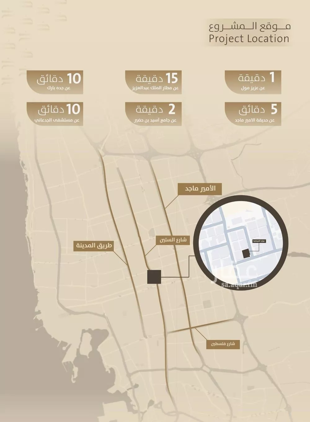 3 bedroom apartment in Al Faisaliyyah 5